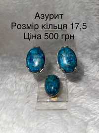 Сережки та кільця з каміння та мінералів(ціни на фото)