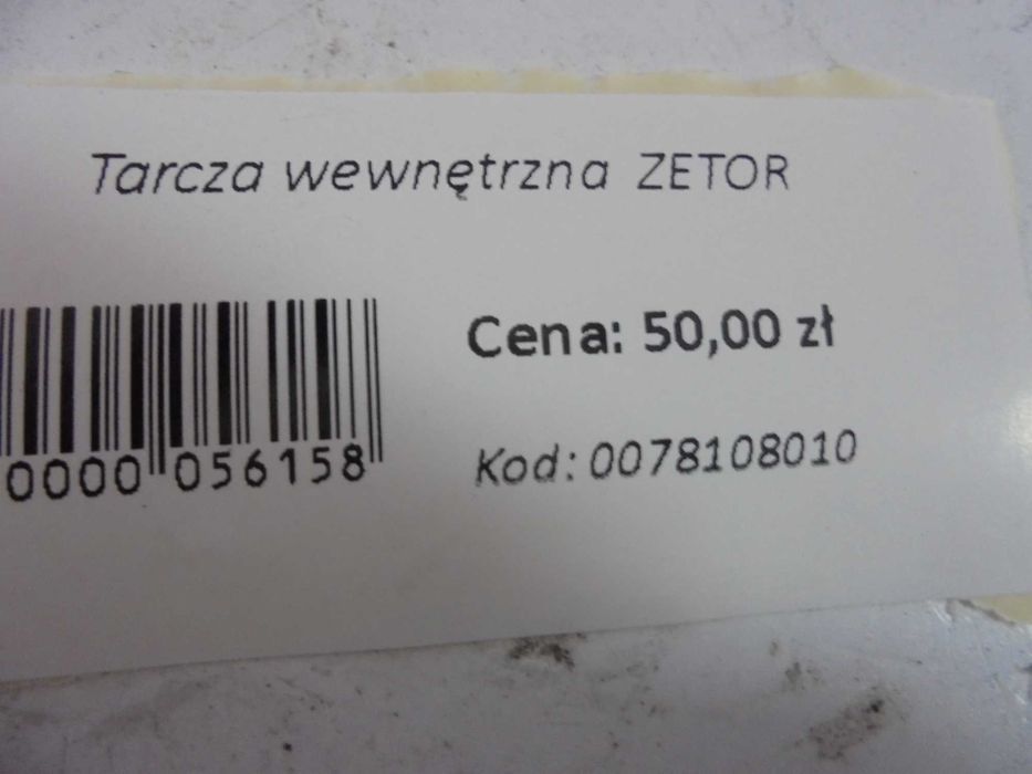 Tarcza wewnętrzna ZETOR