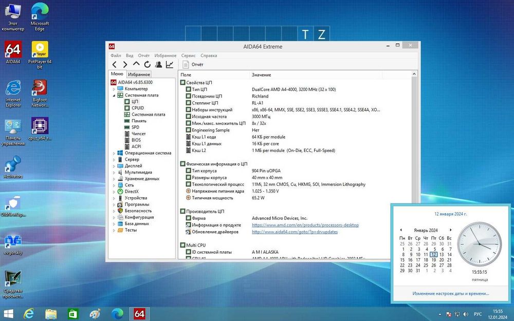 Материнская плата Asus A88XM-A (sFM2+, AMD A88X, PCI-E 3.0x16)