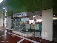 Centro Comercial De Amora 57 000€ Loja..
