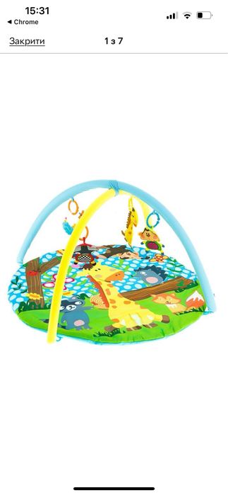 Ігровий дитячий килимок