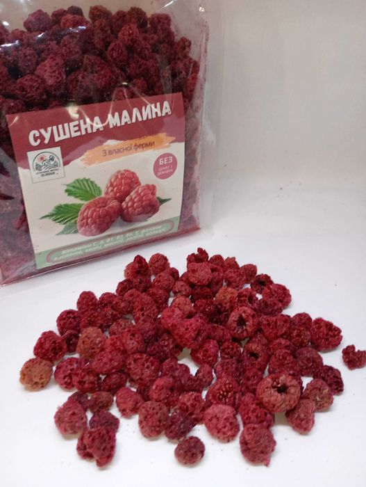 Ягоди малини сушені малина сушена 2025 р. 300 грам
