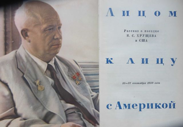 книга Лицом к лицу с Америкой Аджубей Грибачев Жуков Ильичев и др