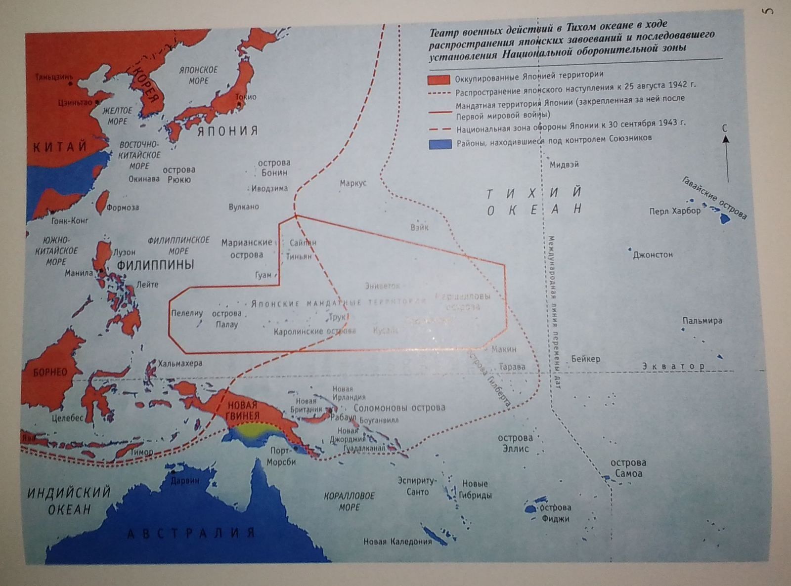 Японские укрепления, морская авиация.