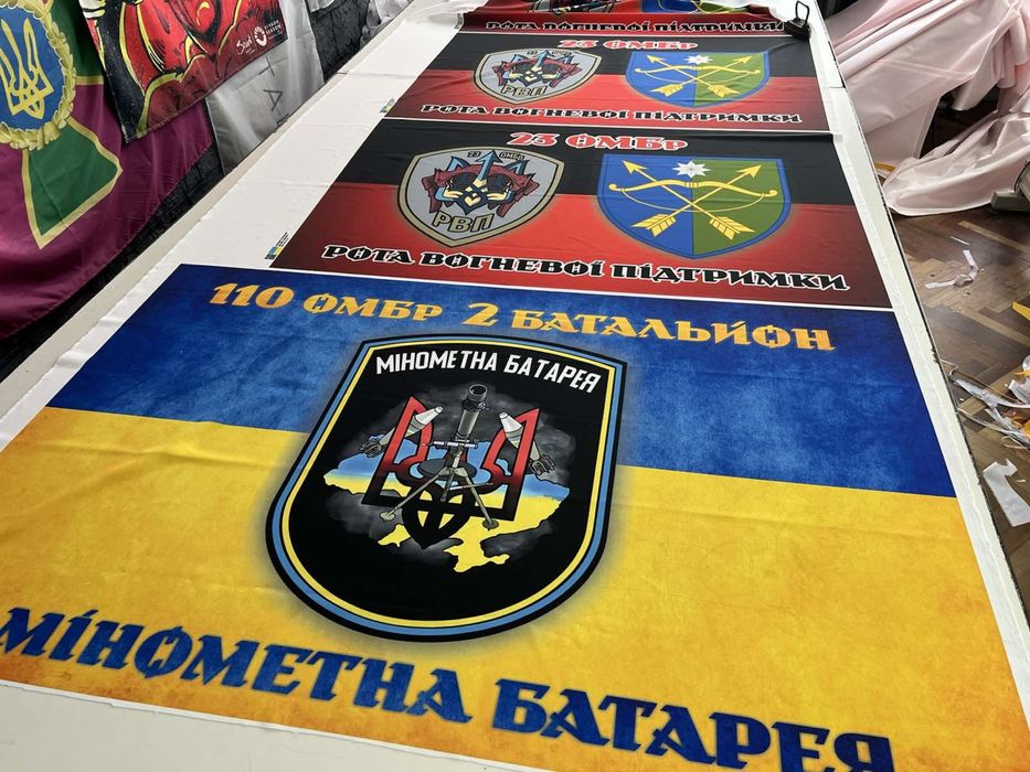 Прапор військові на замовлення