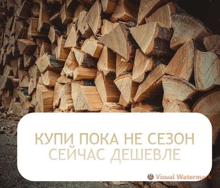 Найкращі дрова за породами в Одесі та області без передоплат