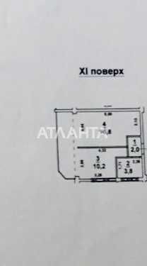 Черёмушки/ЖК Малинки. Одноканатная квартира в новом доме с АГВ!