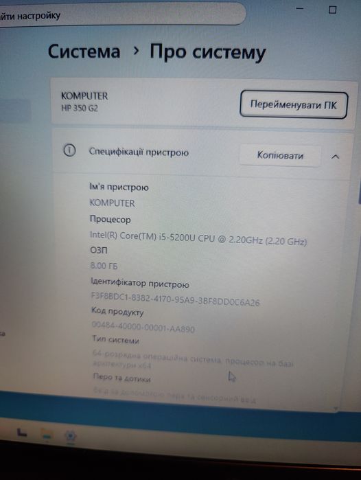 Ноутбук HP 350 g2. Core i5, ssd 250gb, 8gb.