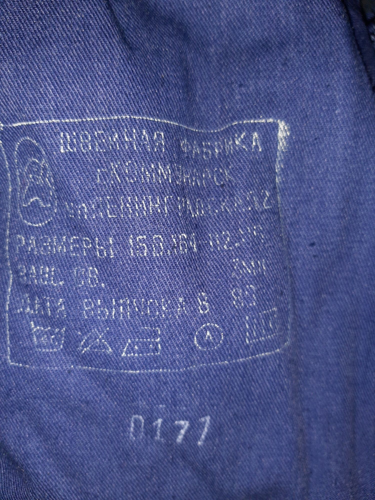 Костюм рабочий хб женский куртка брюки р112.116, куртка р120.124