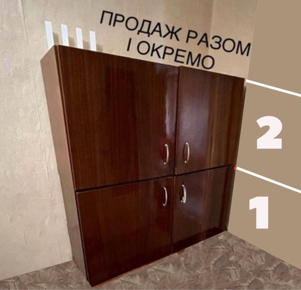 Модульний комод з тумбочок (дві тумби разом, чи окремо)
