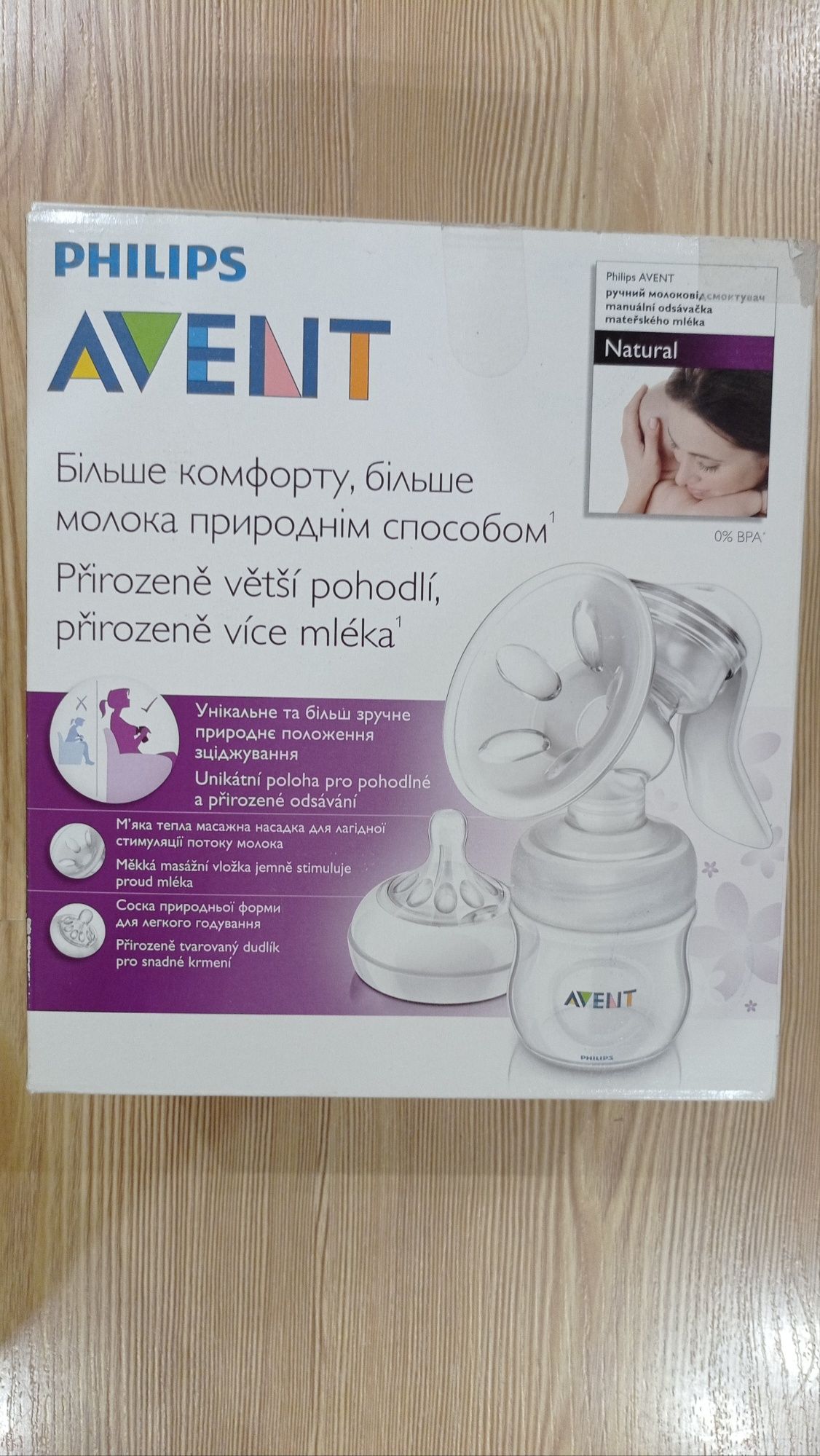 Молоковідсмоктувач Avent