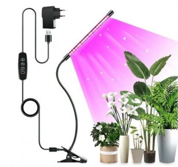 Фитолампа фітолампа для рослин