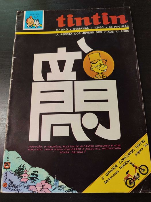 Revistas Tintin - 1 euro (1)