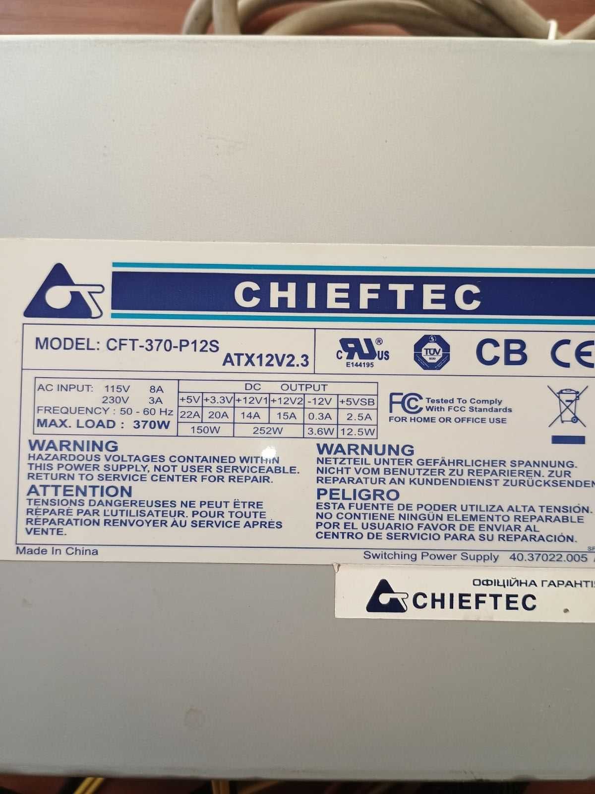 Блок живлення 370W Chieftec CFT-370-P12S з кабелем живлення