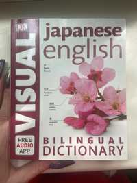 japanese-english visual dictionary