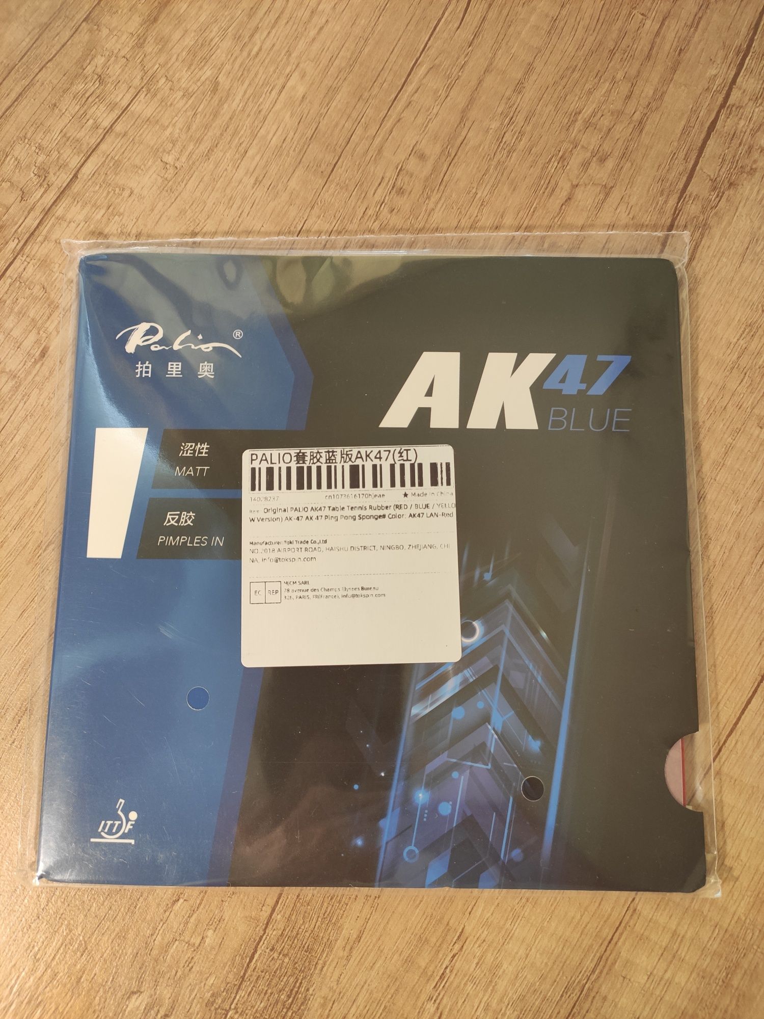 Накладка Palio AK 47 Blue, Yinhe Mercury 2 для настольного тенниса, те