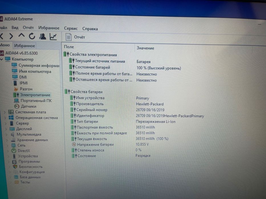 Ноутбук HP 14-cf1061st 14″ HD/i3-8145U/128Gb/8Gb