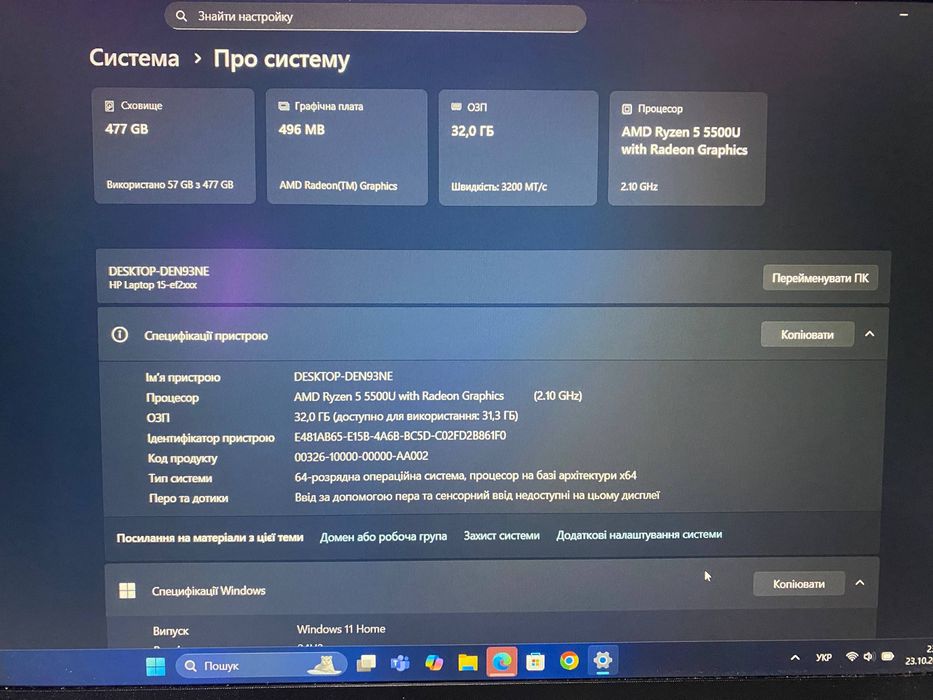 Ноутбук HP | Ryzen 5 5500U | 16ГБ RAM | 512ГБ NVme SSD