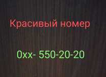 Красивый номер Киевстар.
