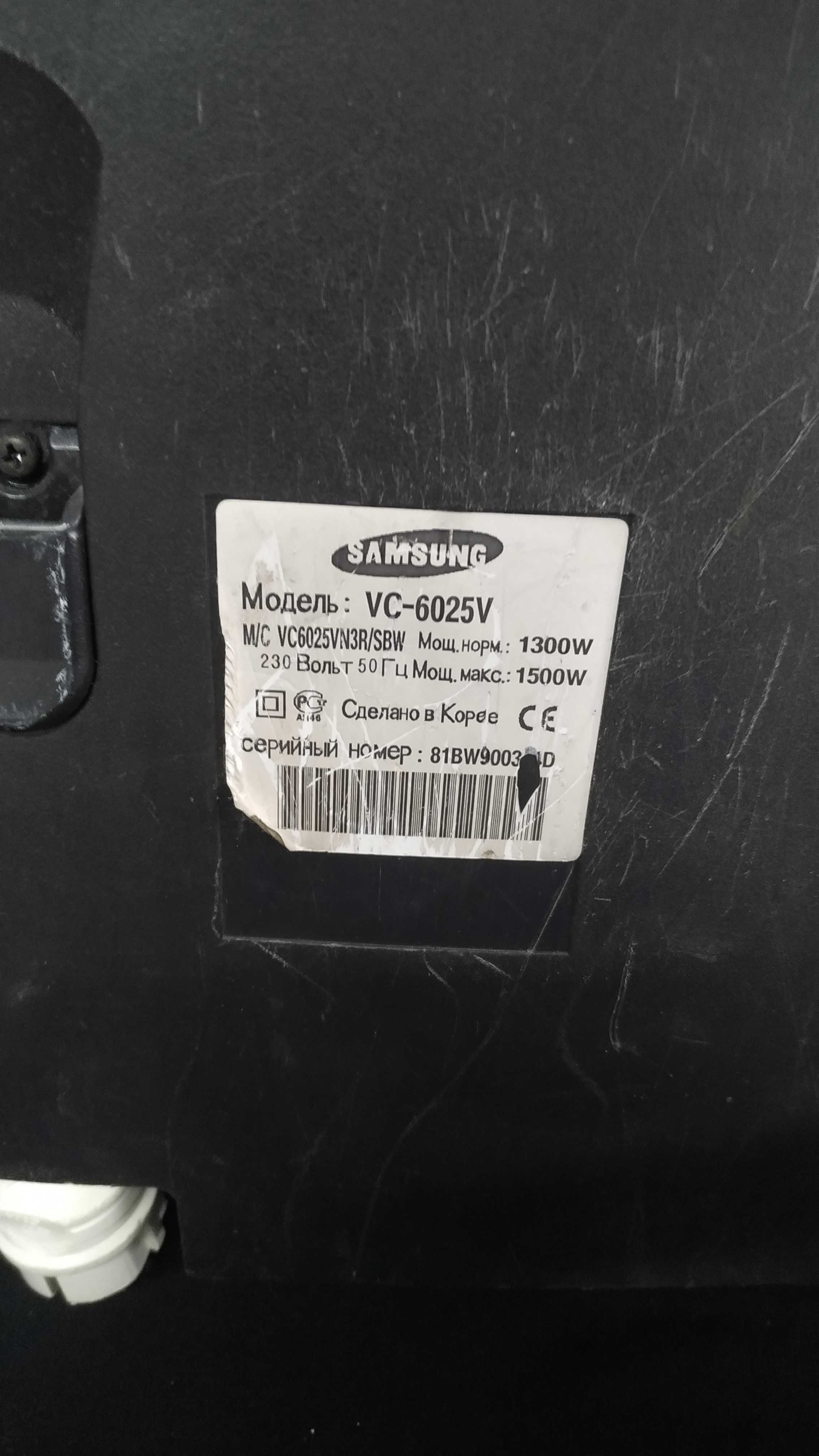 Пылесос Samsung VC-6025