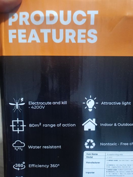 Електрична лампа-знищувач комах (інсектицидна)