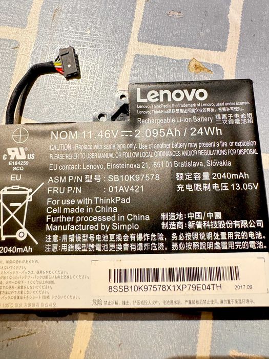 Baterias Interna Lenovo ThinkPad P51S/P52S/T470/T480/T570/T580