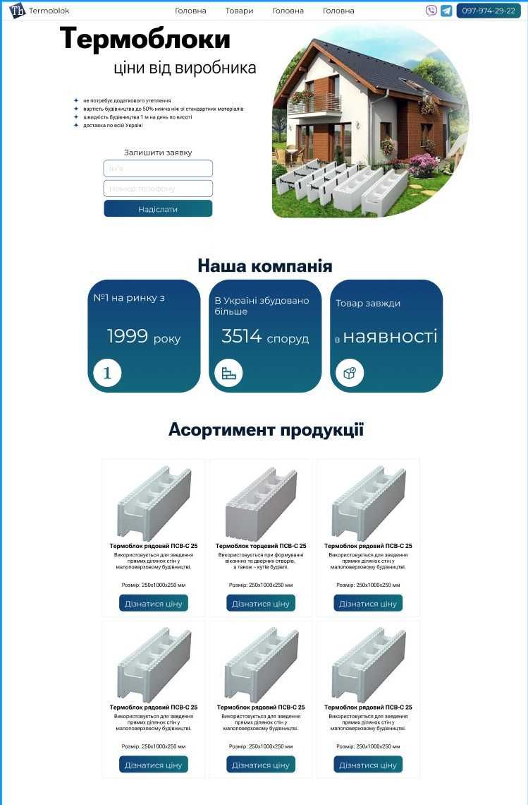 Піддон radaway siros e compact 90x80x17