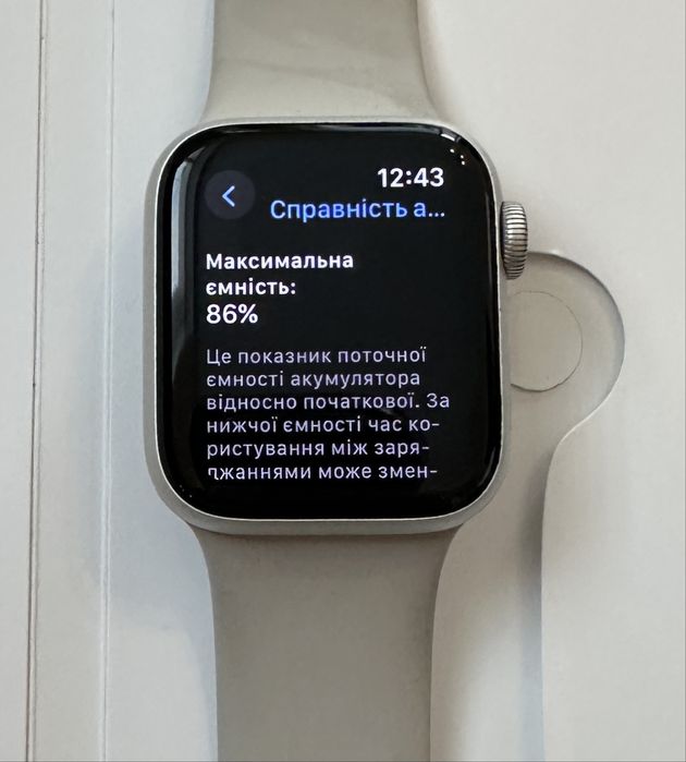 Apple Watch SE 2 - 40mm