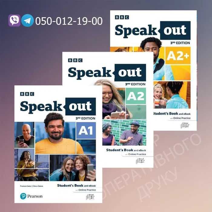 Speakout 3nd Edition від A1 до В2, нове видання