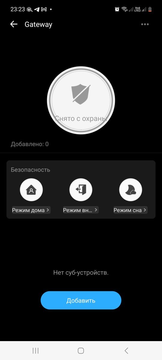 ZB Bridge Zigbee зигби шлюз мост  Ewelink