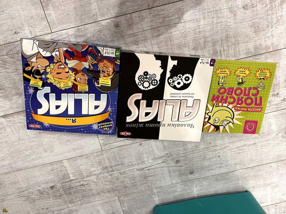 Продам Настільні Ігри Alias + Монополія