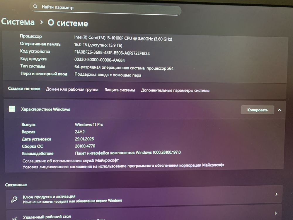 ПК Intel i3-10100F; NVIDIA GeForce GTX 750 Ti; 16Gb ОЗУ