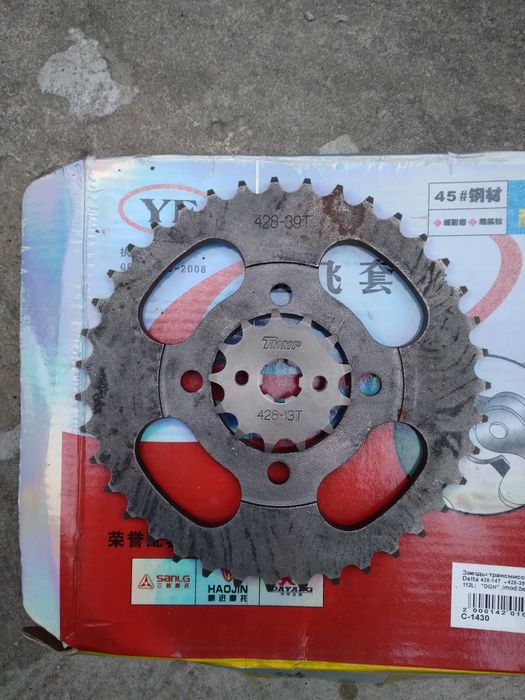 Зірки задня та передня Альфа Дельта