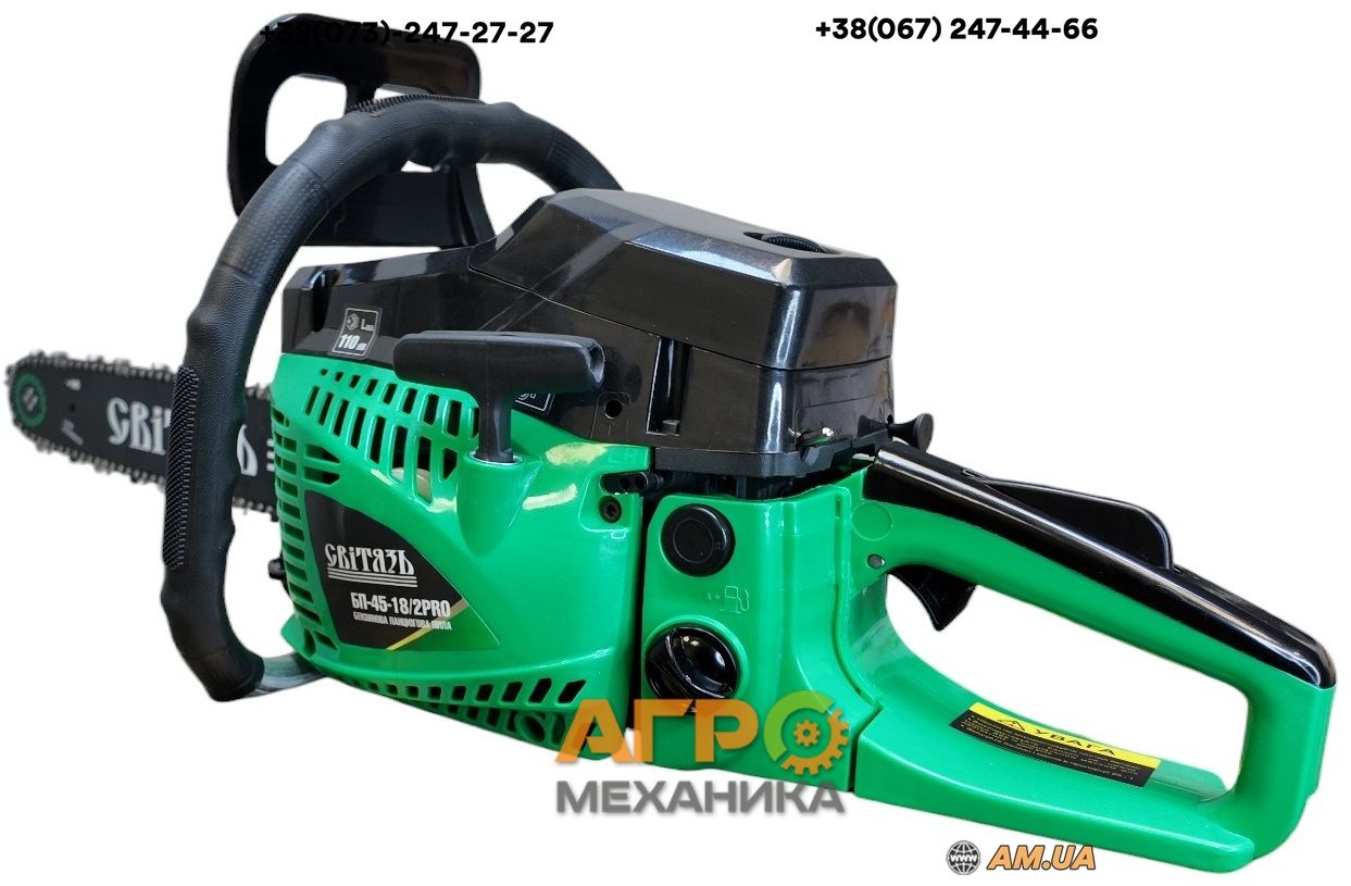 Бензопила Світязь БП-45-18/2PRO, 2ш+2л 4кс! Легкий Старт! Гарантія!