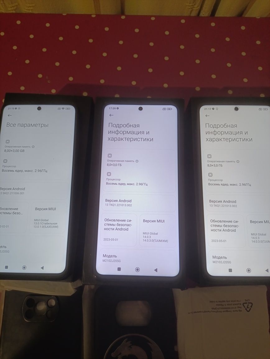 Продам POCO X3 ПРО, память 8+3-256гиг.
