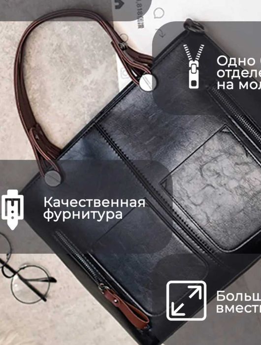 Женская кожаная городская модная черная большая велика жіноча сумка 1