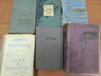 Книги Букинистика (>50 лет), справочники, научно-популярная, религия