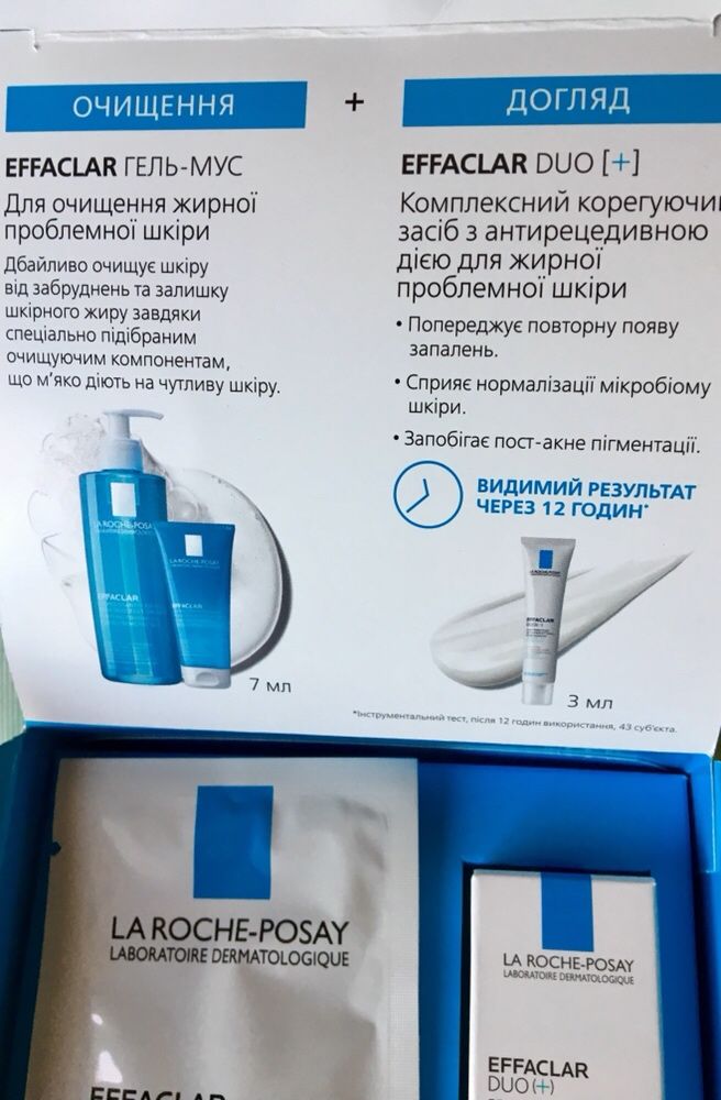 Тональний крем La-Roche-Posay тон 02, не забиває пори, вирівнює тон