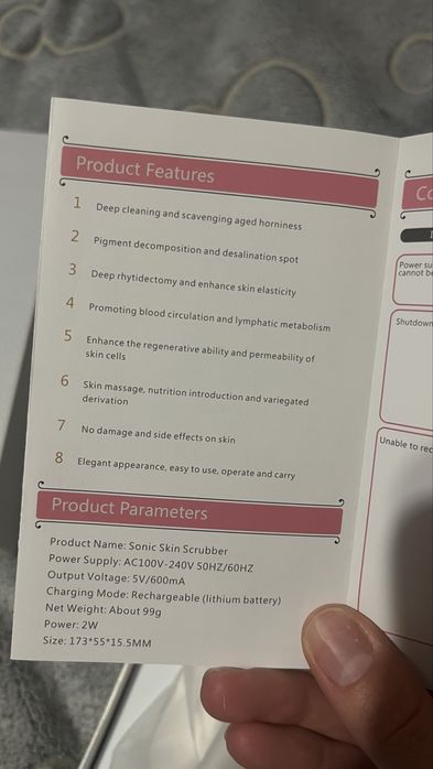 Ультразвуковий скрабер