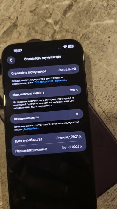 Iphone 16 pro max 256 Neverlock Esim