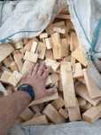 Drewno sosnowe suche 10% rozpalkowe