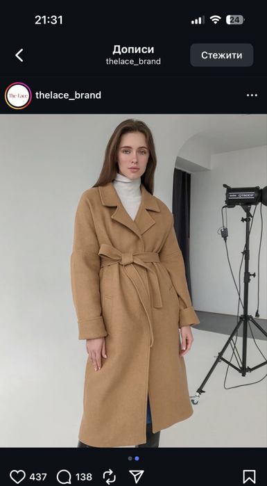 пальто the lace