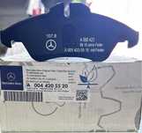 Колодки перед Mercedes Volkswagen