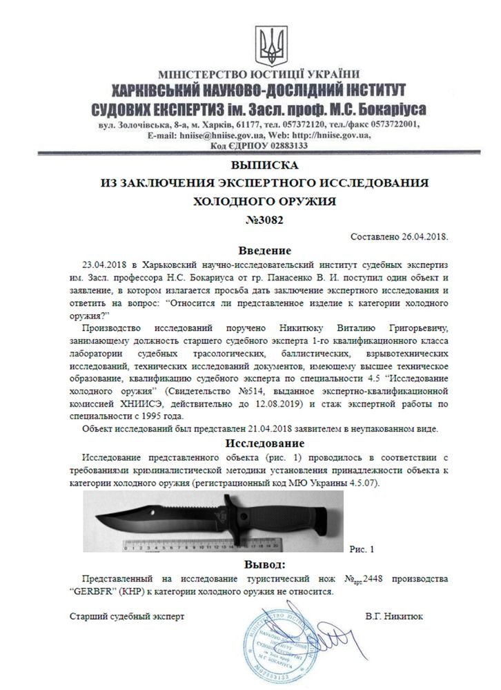 Ніж керамбіт тактичний туристичний SOG Нож керамбит тактический