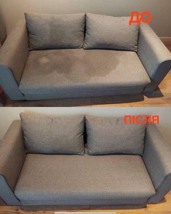 Хімчистка меблів, хімчистка диванів, хімчистка матраців і килимів