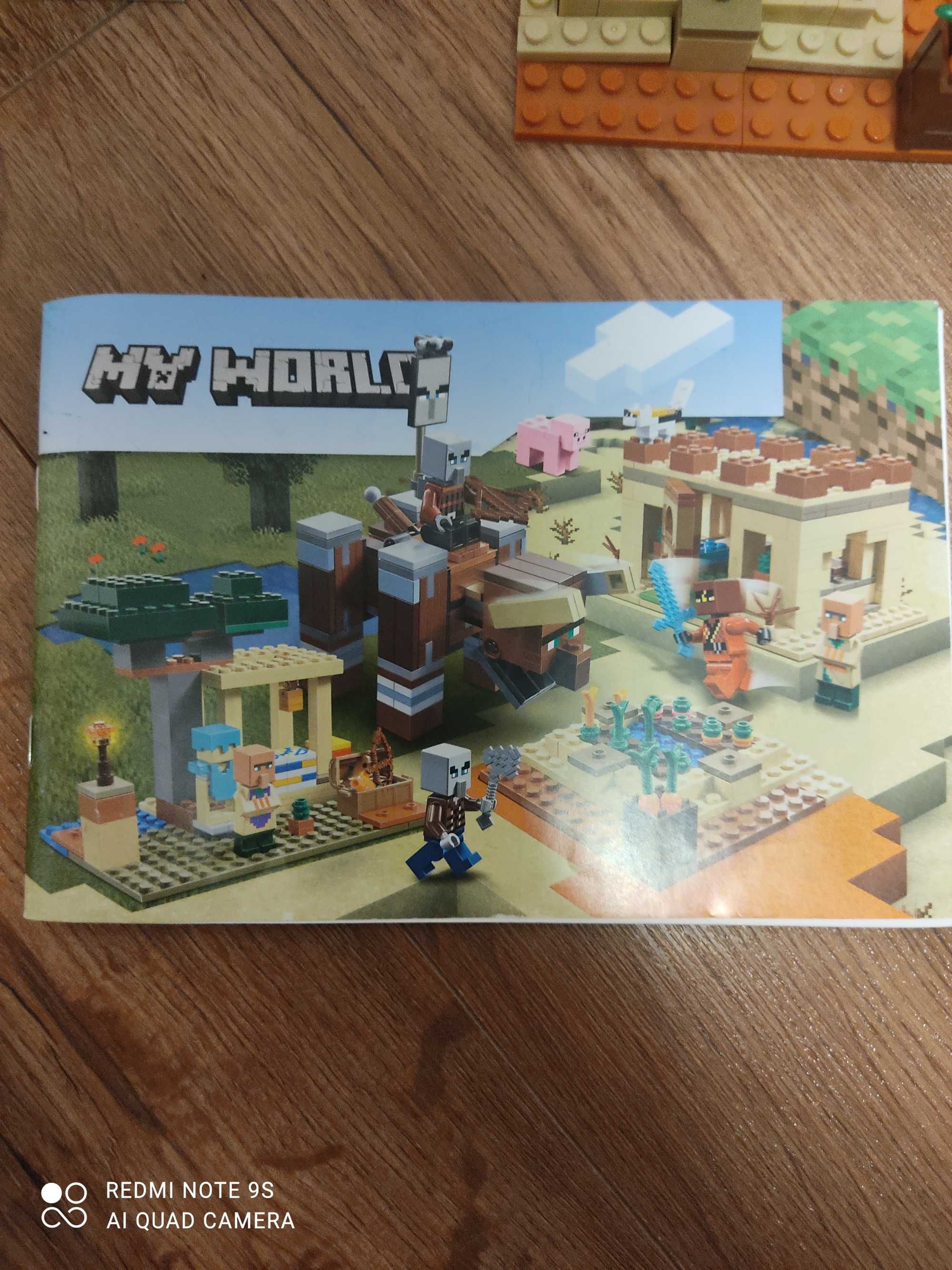 Lego  майнкрафт my world: патруль