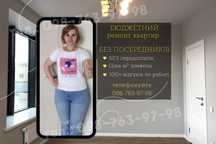 Ремонт квартир под ключ – частные мастера, без посредников!
