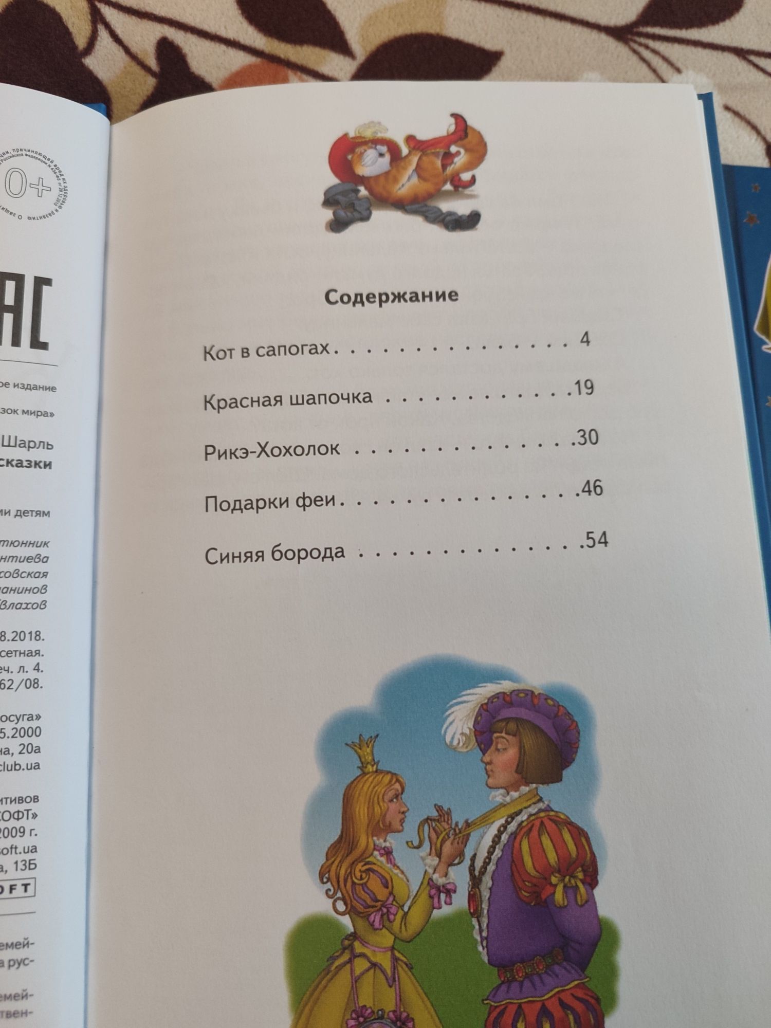 Книги для дітей дошкільного віку