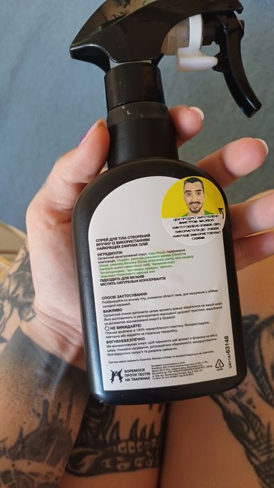Lush Spray Big 200 мл