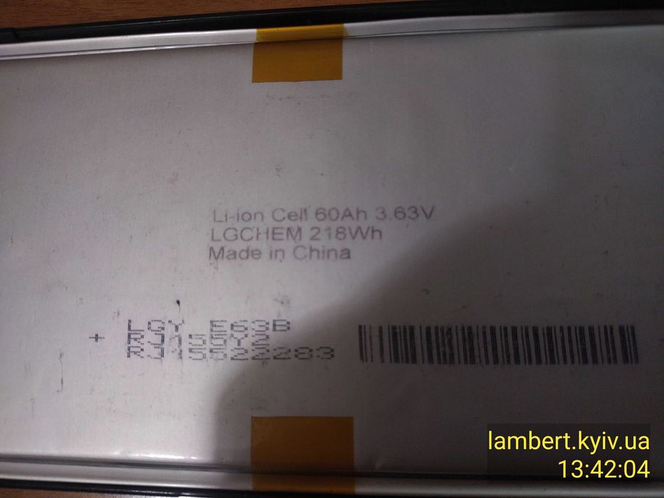 акумуляторні комірки LG Chem E63B